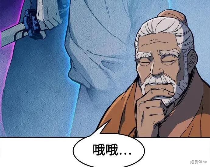 第184话 第32页