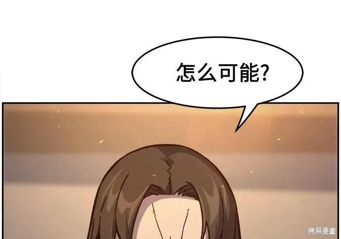 第184话 第37页