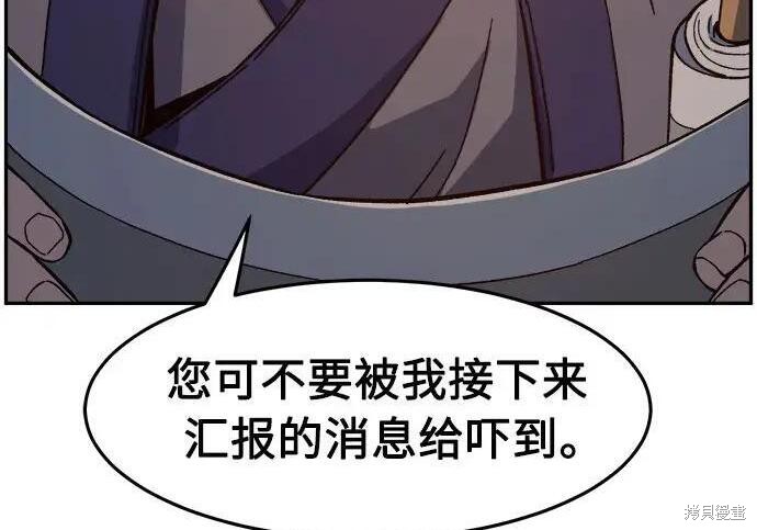 第184话 第39页