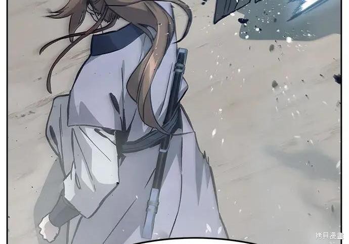 第184话 第43页