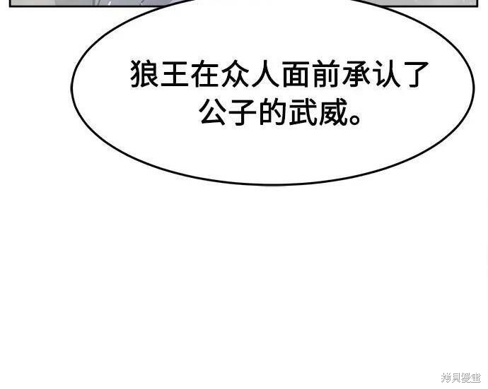 第184话 第44页