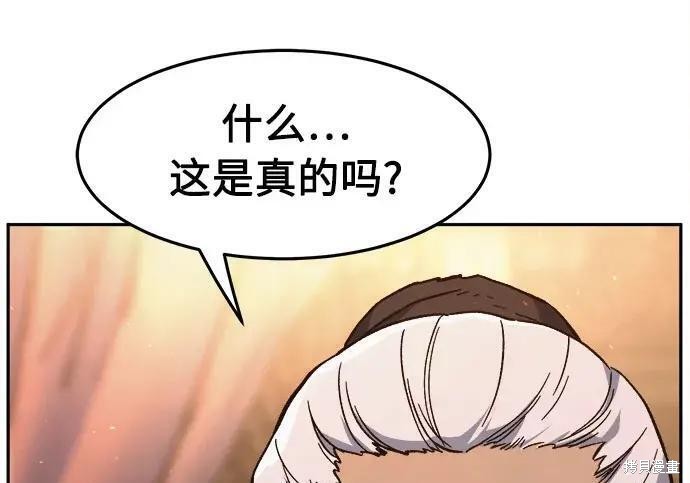 第184话 第45页