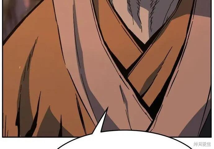 第184话 第47页