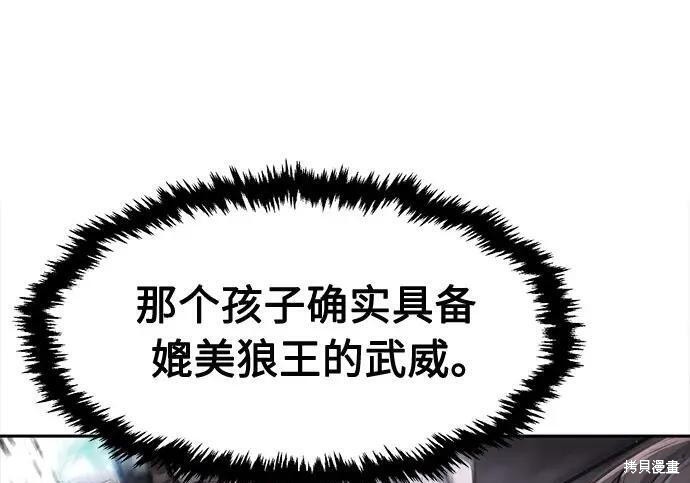 第184话 第49页