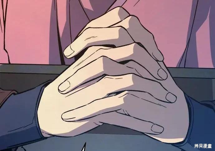 第184话 第54页