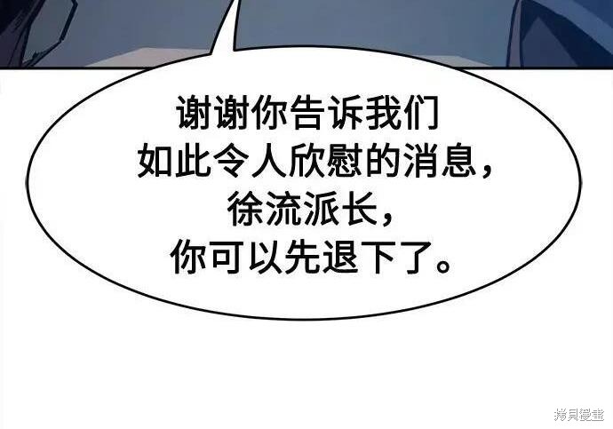 第184话 第55页