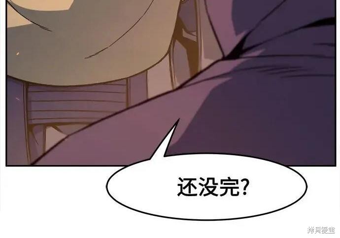 第184话 第58页