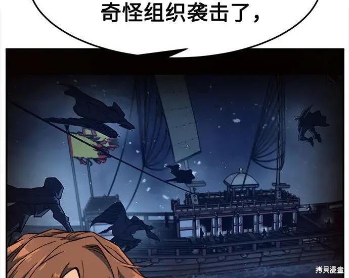 第184话 第60页