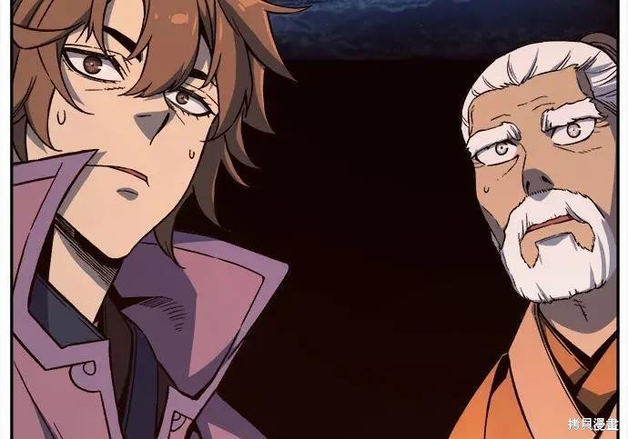 第184话 第61页