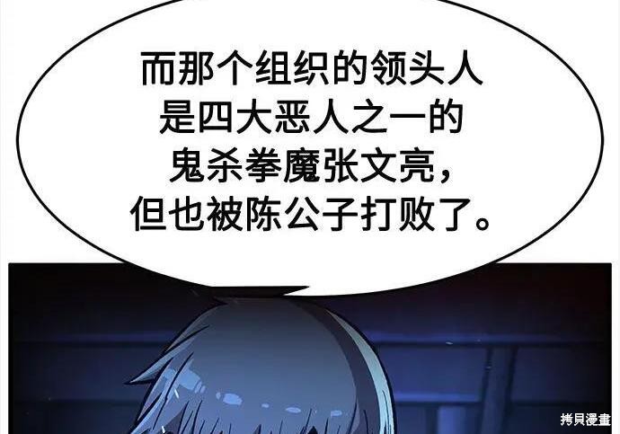 第184话 第63页