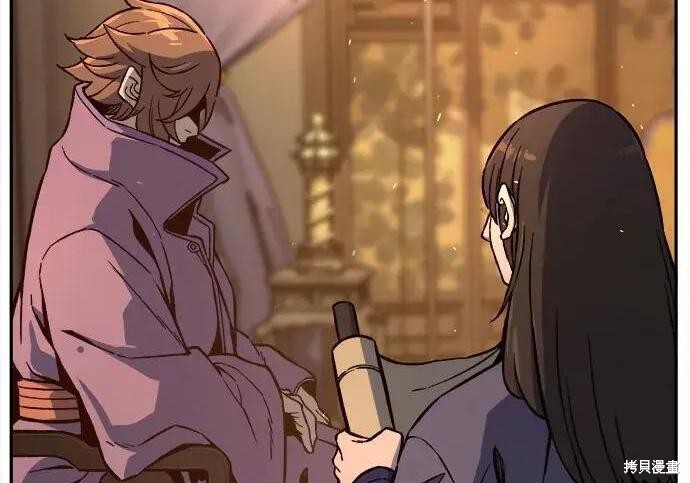 第184话 第71页