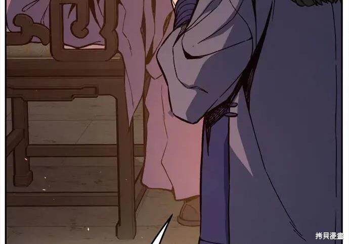 第184话 第72页