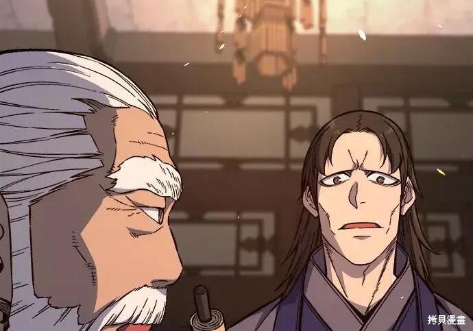 第184话 第79页