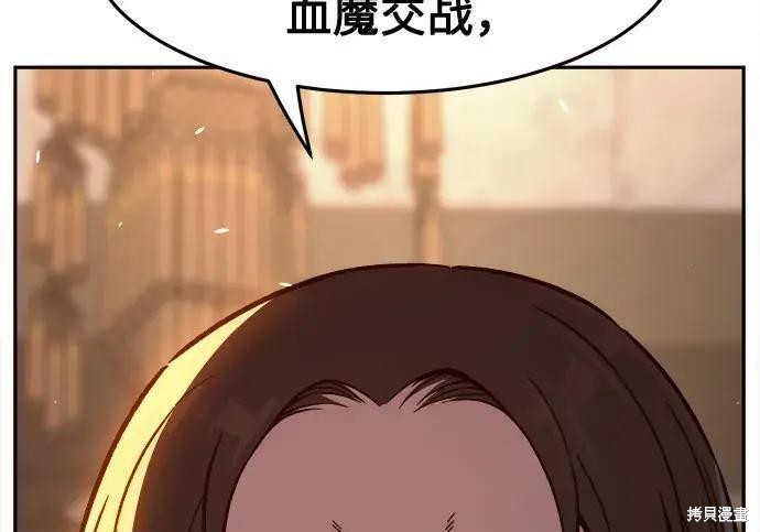 第184话 第82页