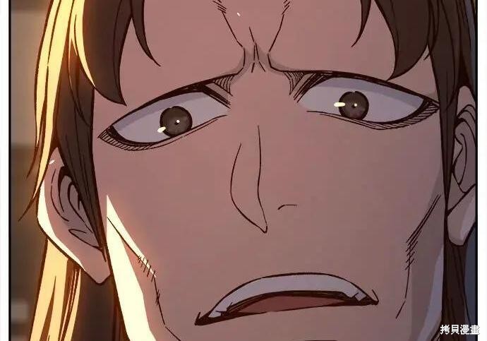 第184话 第83页