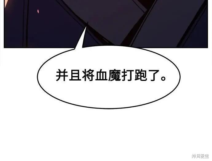 第184话 第85页