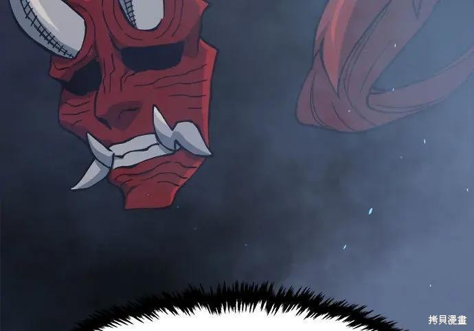 第184话 第90页