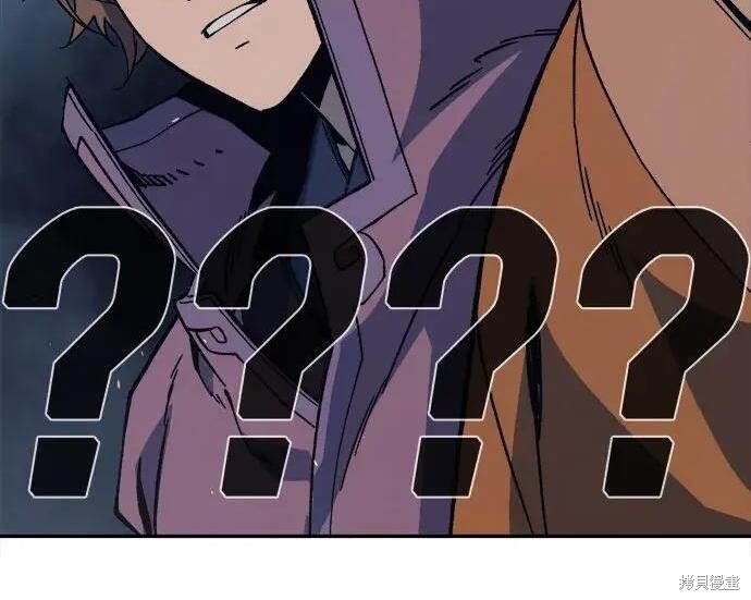 第184话 第93页