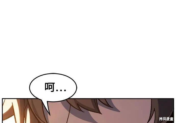 第184话 第94页