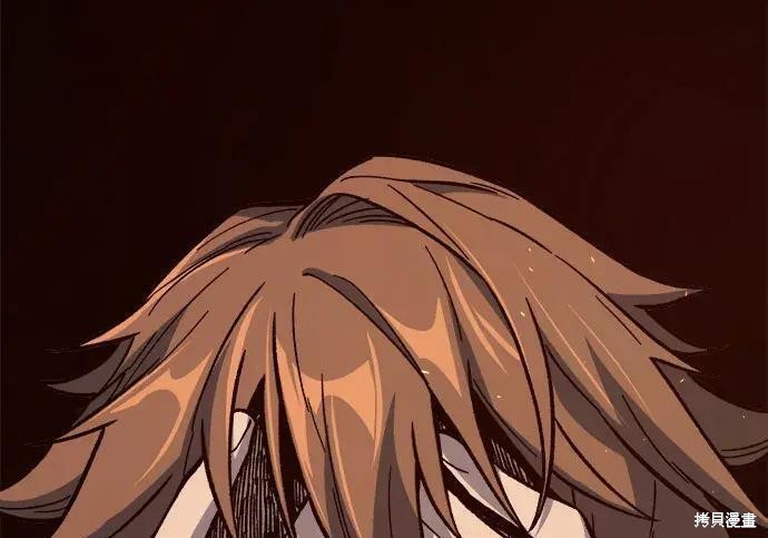 第184话 第98页