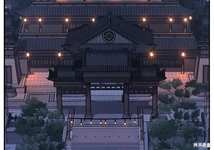 第184话 第105页
