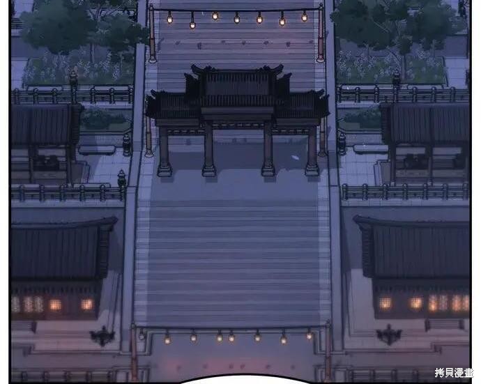 第184话 第106页