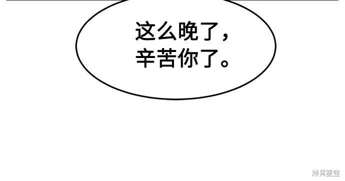 第184话 第107页