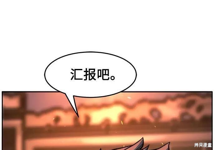 第184话 第108页