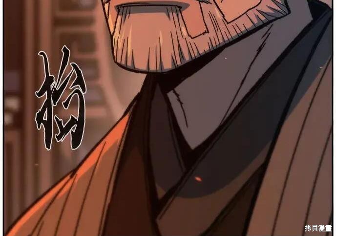 第184话 第110页