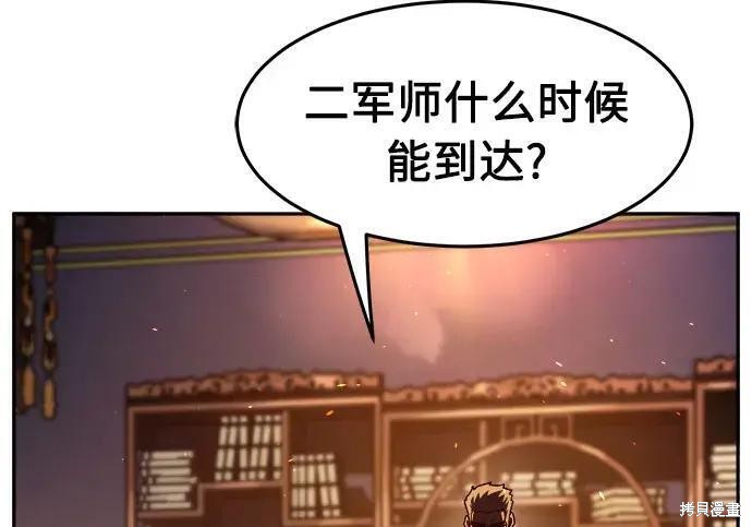 第184话 第112页