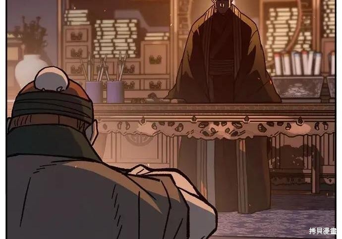 第184话 第113页