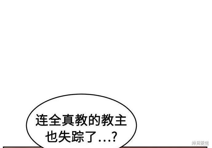 第184话 第125页