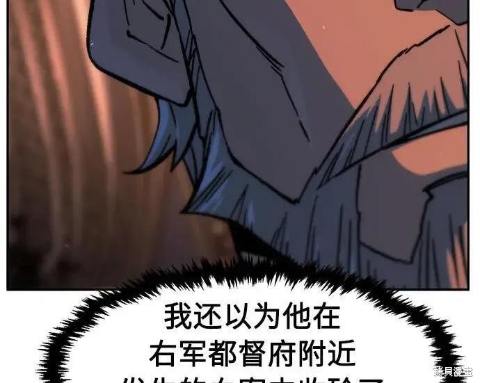 第184话 第127页
