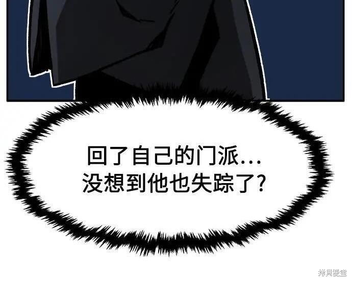 第184话 第131页
