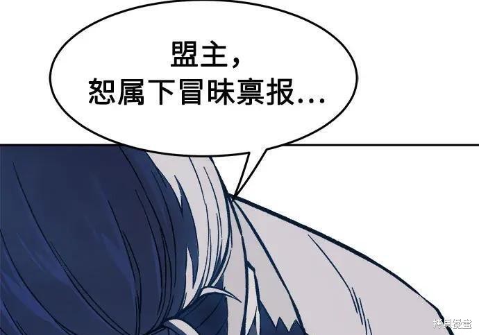 第184话 第141页