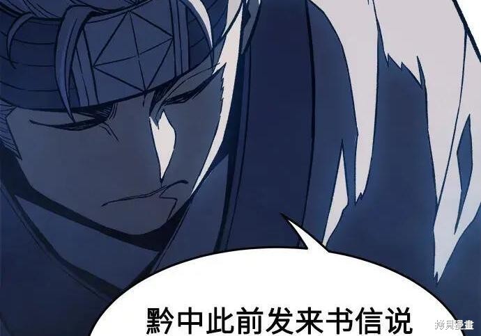 第184话 第142页