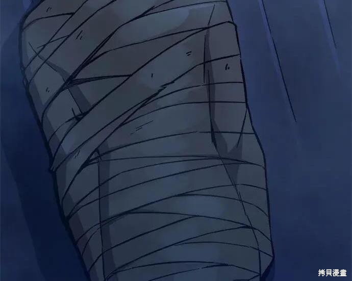 第184话 第144页