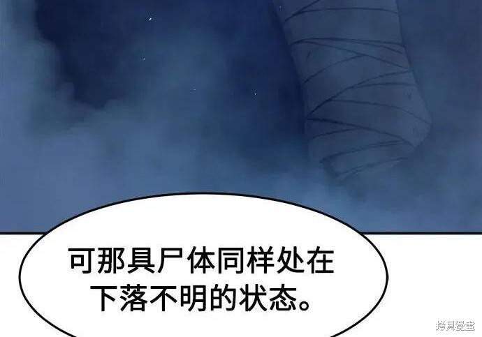第184话 第146页