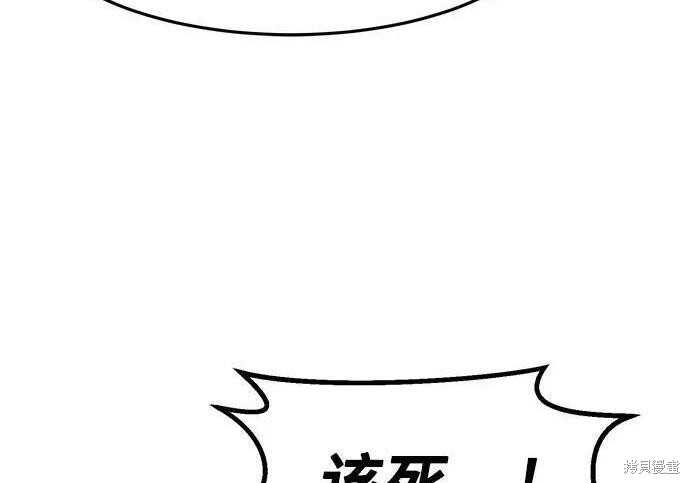 第184话 第147页