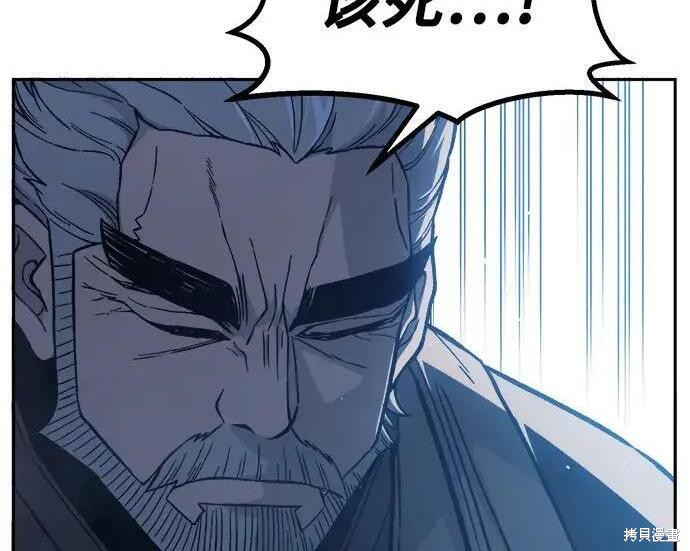 第184话 第148页