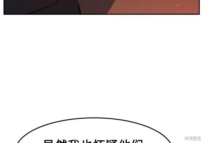 第184话 第158页