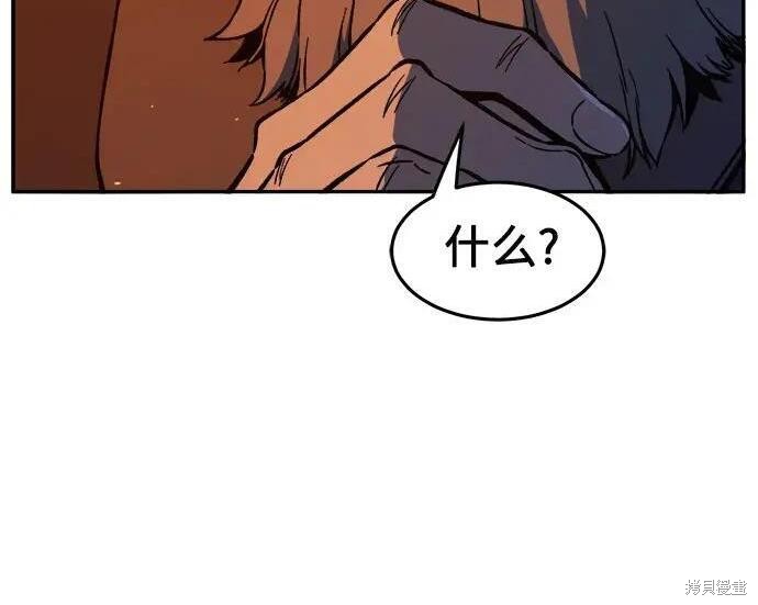 第184话 第161页