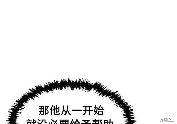 第184话 第168页