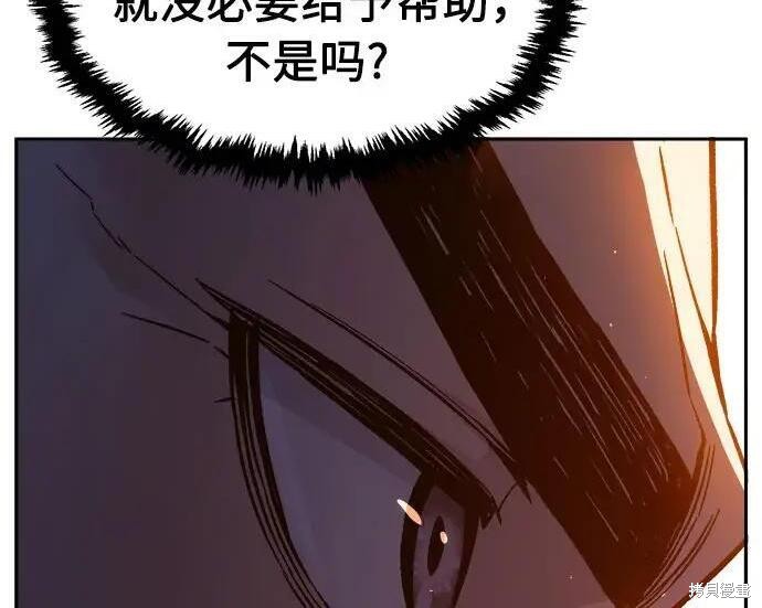 第184话 第169页