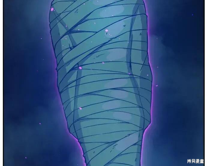 第184话 第173页