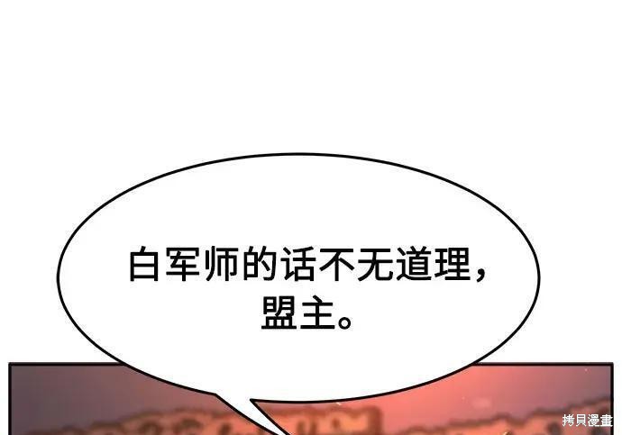 第184话 第175页