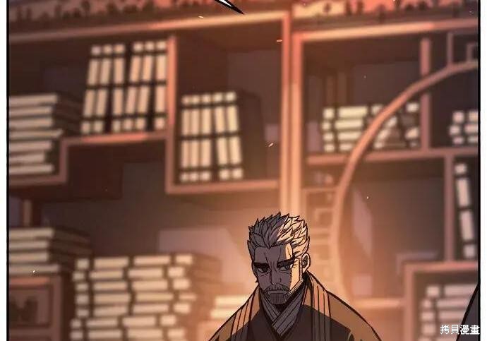 第184话 第176页