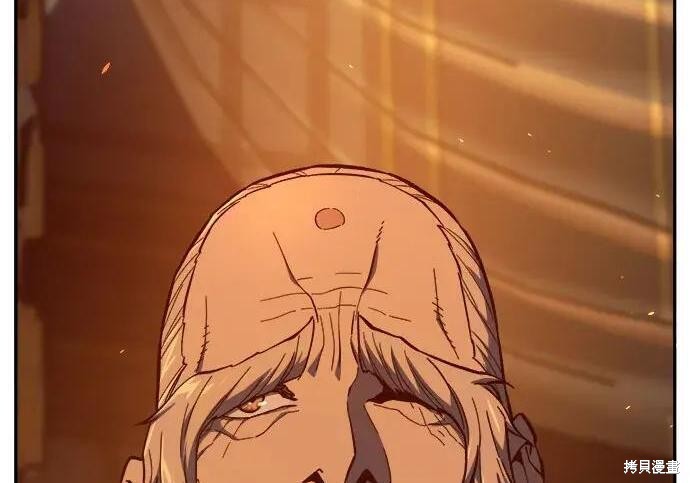 第184话 第180页