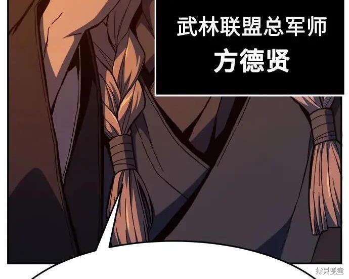 第184话 第182页