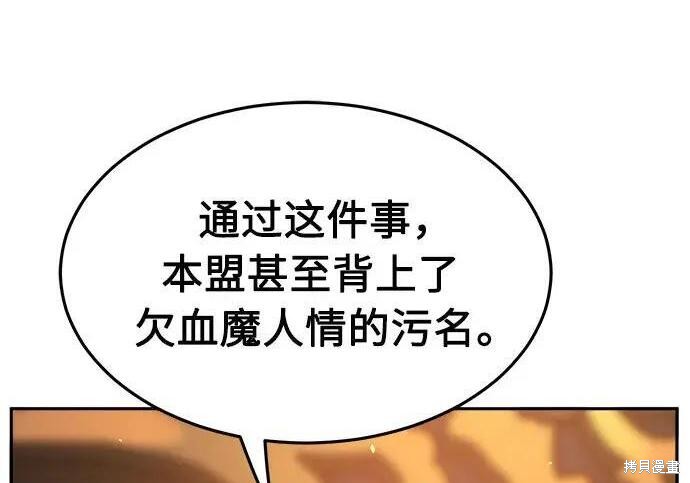 第184话 第184页